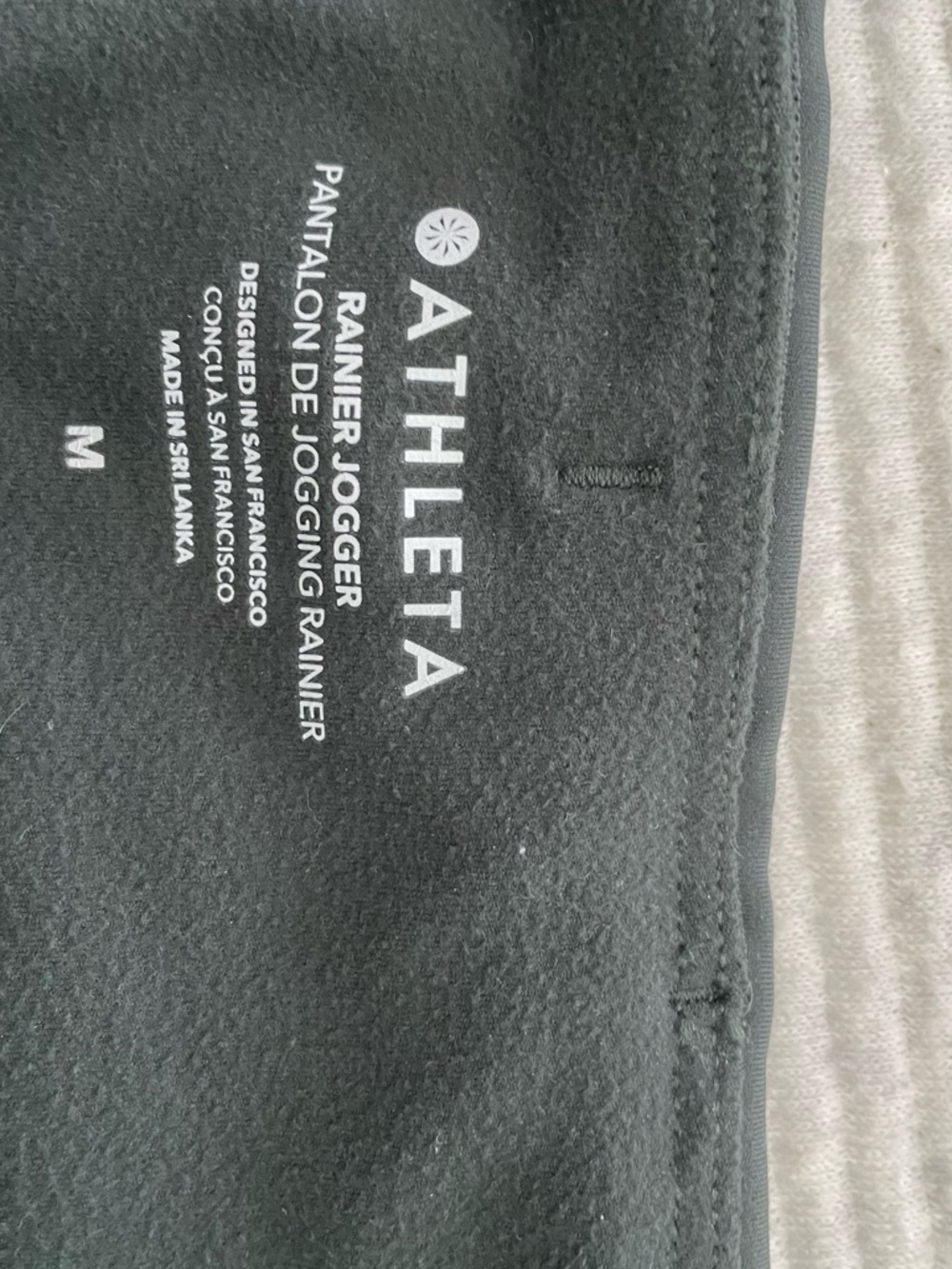 Athleta Elm Green High-Rise Athletic Joggers - Picture 4 of 7